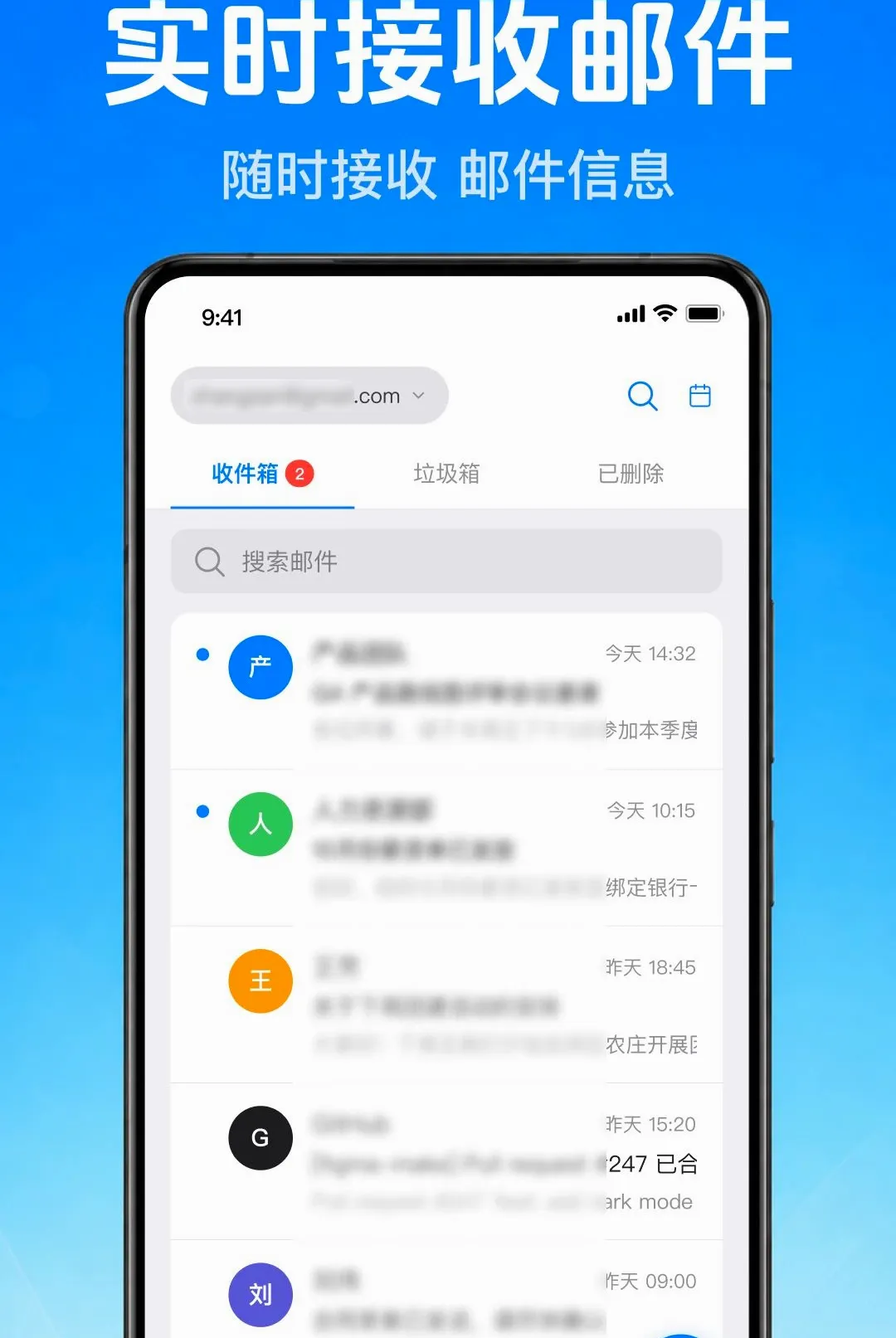 �����ʼ��ֻ���������(ְ���ʼ�Ӧ��)v1.0.1.1001 ��Ѱ�