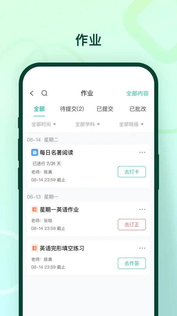 临沂新概念软件最新手机版 临沂新概念软件最新手机版