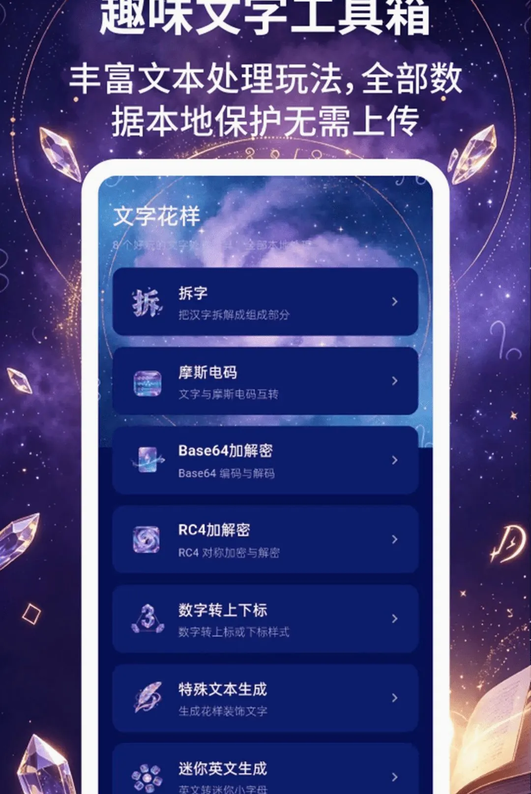 ��������(������ȤӦ��)v2.3.5 ��Ѱ�