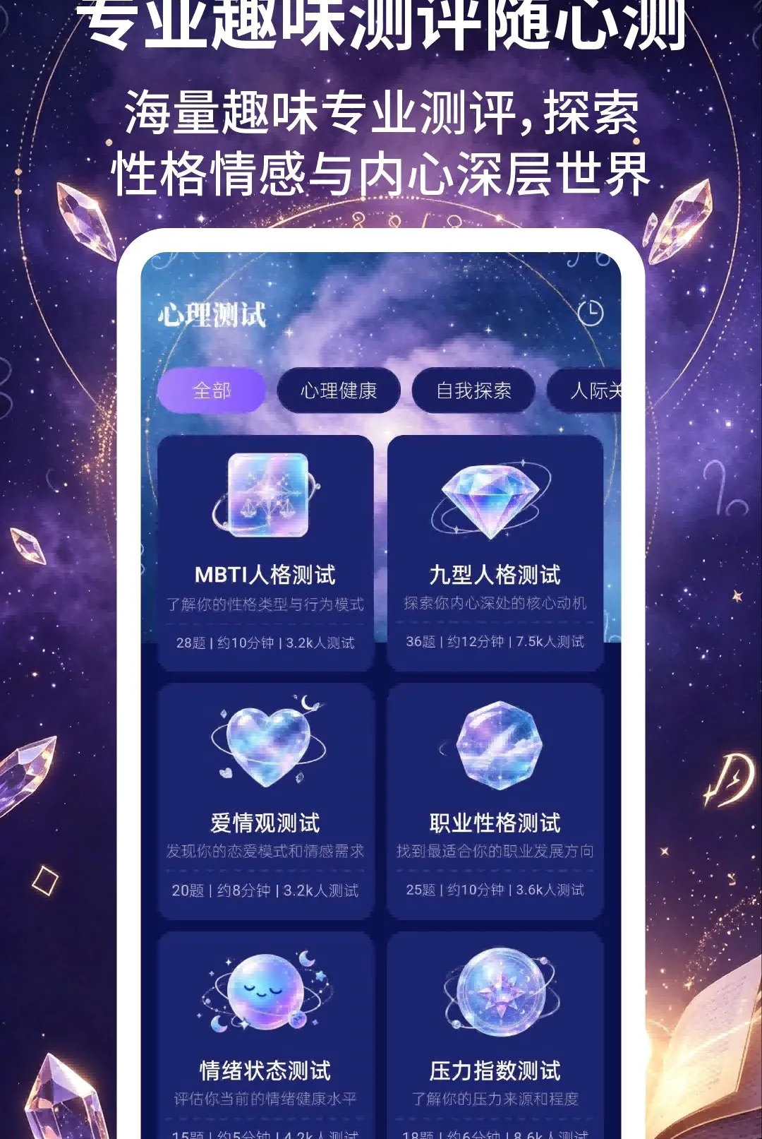 ��������(������ȤӦ��)v2.3.5 ��Ѱ�