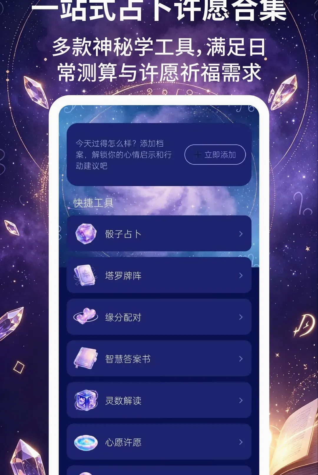 ��������(������ȤӦ��)v2.3.5 ��Ѱ�