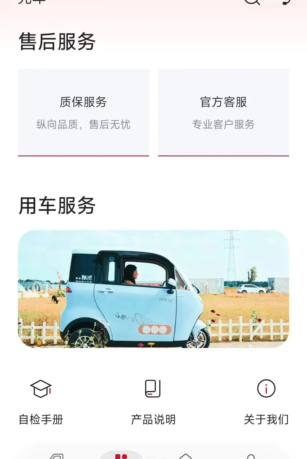 ��������(���ܳ��а���)v1.0.0 ��Ѱ�