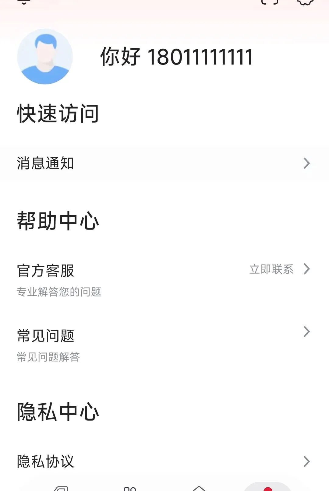��������(���ܳ��а���)v1.0.0 ��Ѱ�