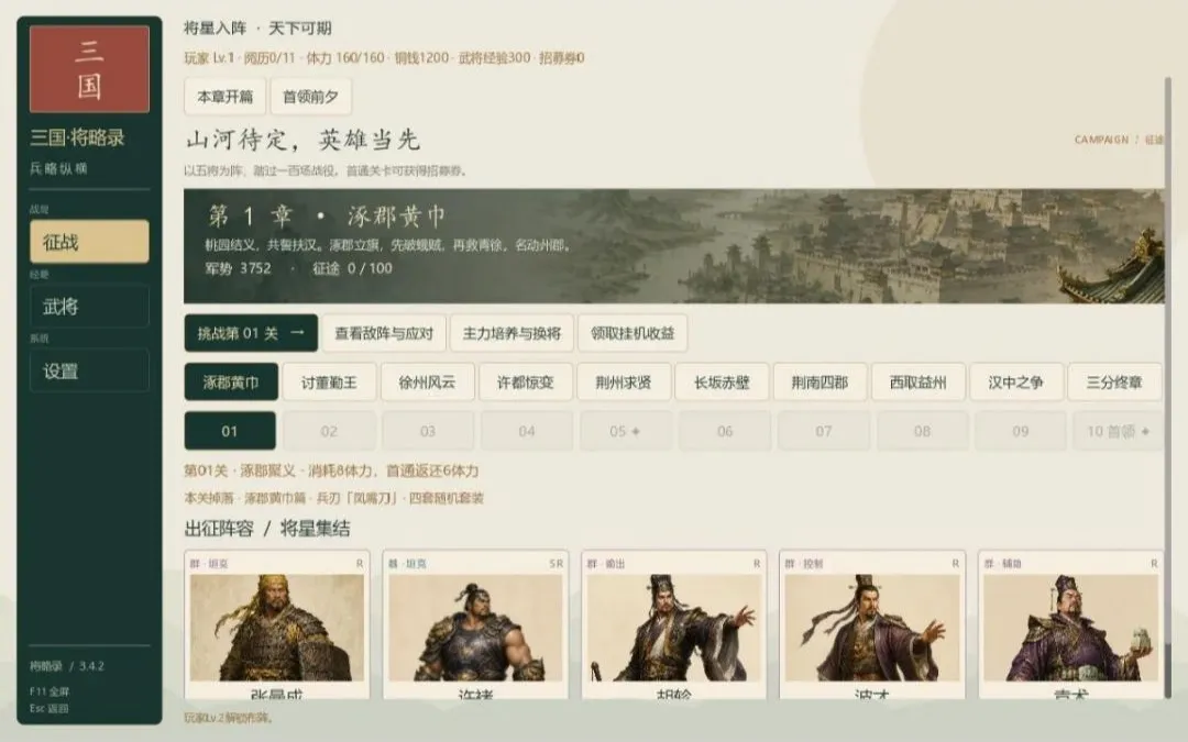 ��������¼2026���°汾v3.5.0 �ٷ�����