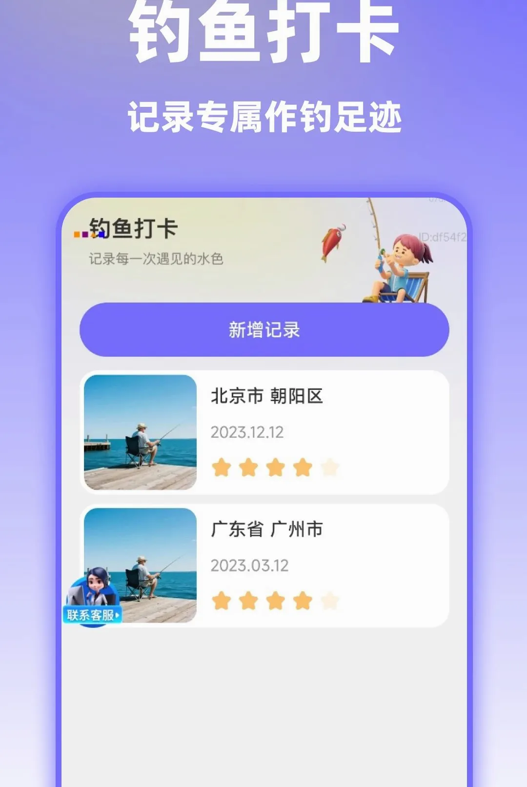 ��ѡ��׼ʵ������2026���°汾v1.0.0 �ֻ���