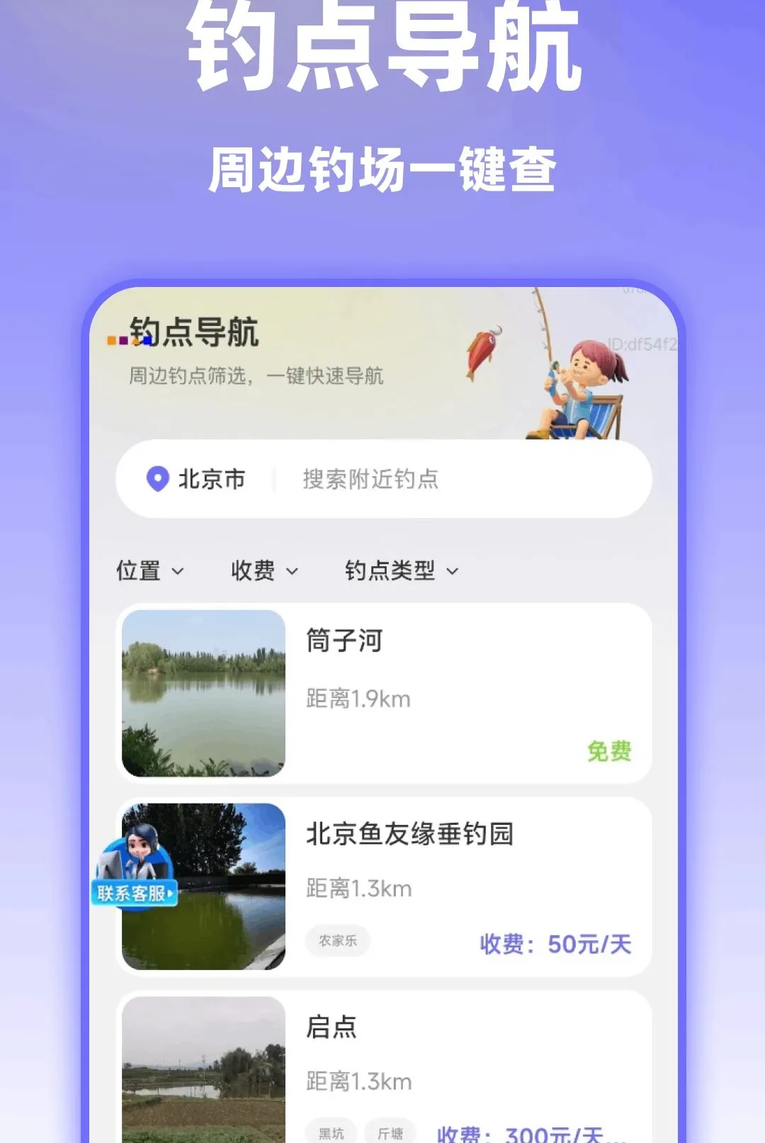 ��ѡ��׼ʵ������2026���°汾v1.0.0 �ֻ���
