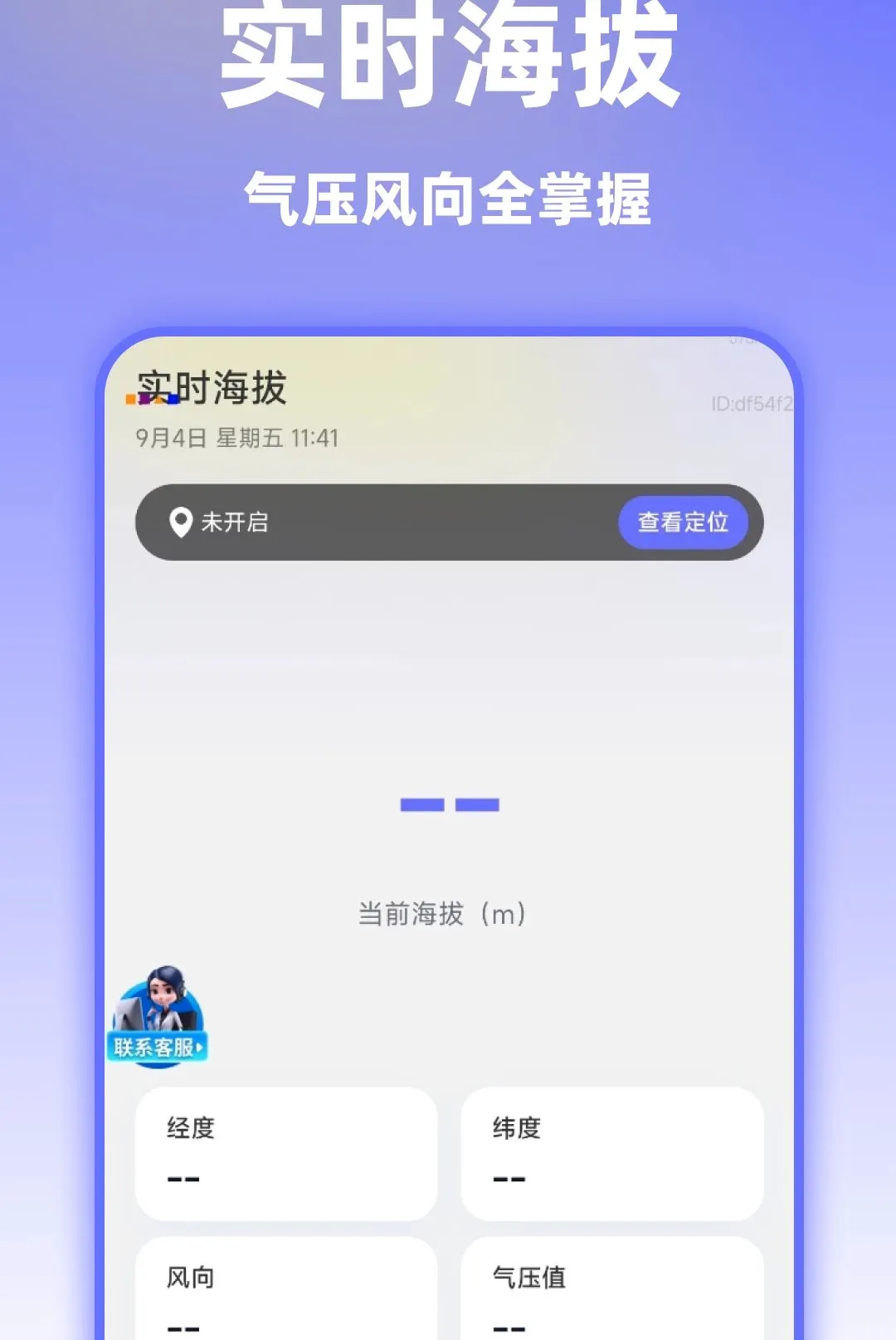 ��ѡ��׼ʵ������2026���°汾v1.0.0 �ֻ���