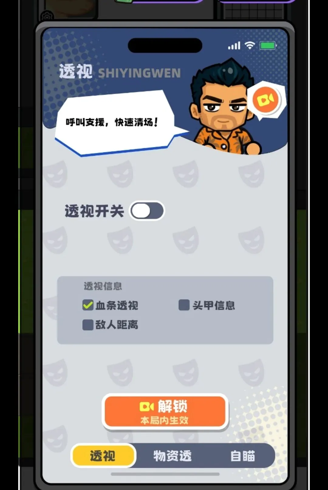 ��ƽ����(���д���Ϸ)v1.3 �ٷ�����