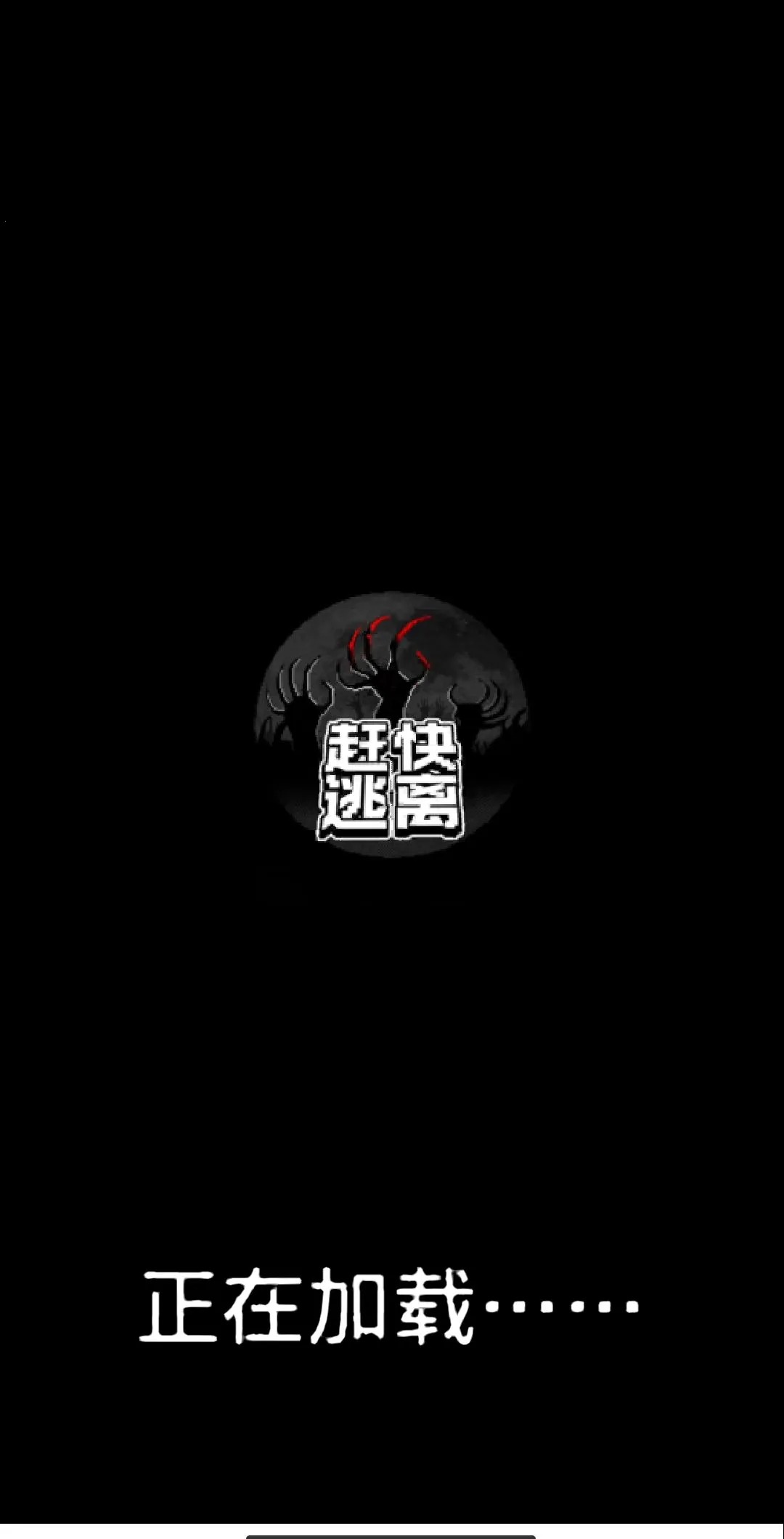 �Ͽ�������Ϸȥ���2026�ٷ����°汾v1 �ٷ�����