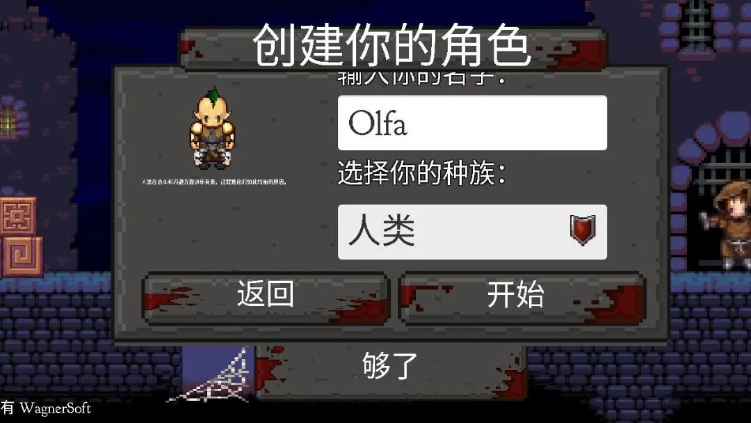 ������ʦ������(������ʦð����Ϸ)v1.42 �ٷ�����