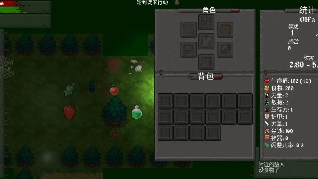 ������ʦ������(������ʦð����Ϸ)v1.42 �ٷ�����