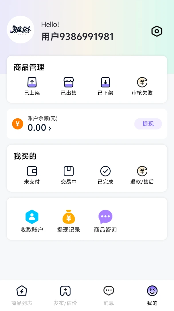���״��������ֻ���v1.0.5 ��׿��