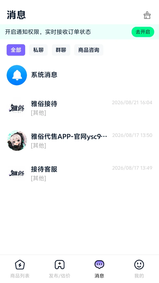 ���״��������ֻ���v1.0.5 ��׿��
