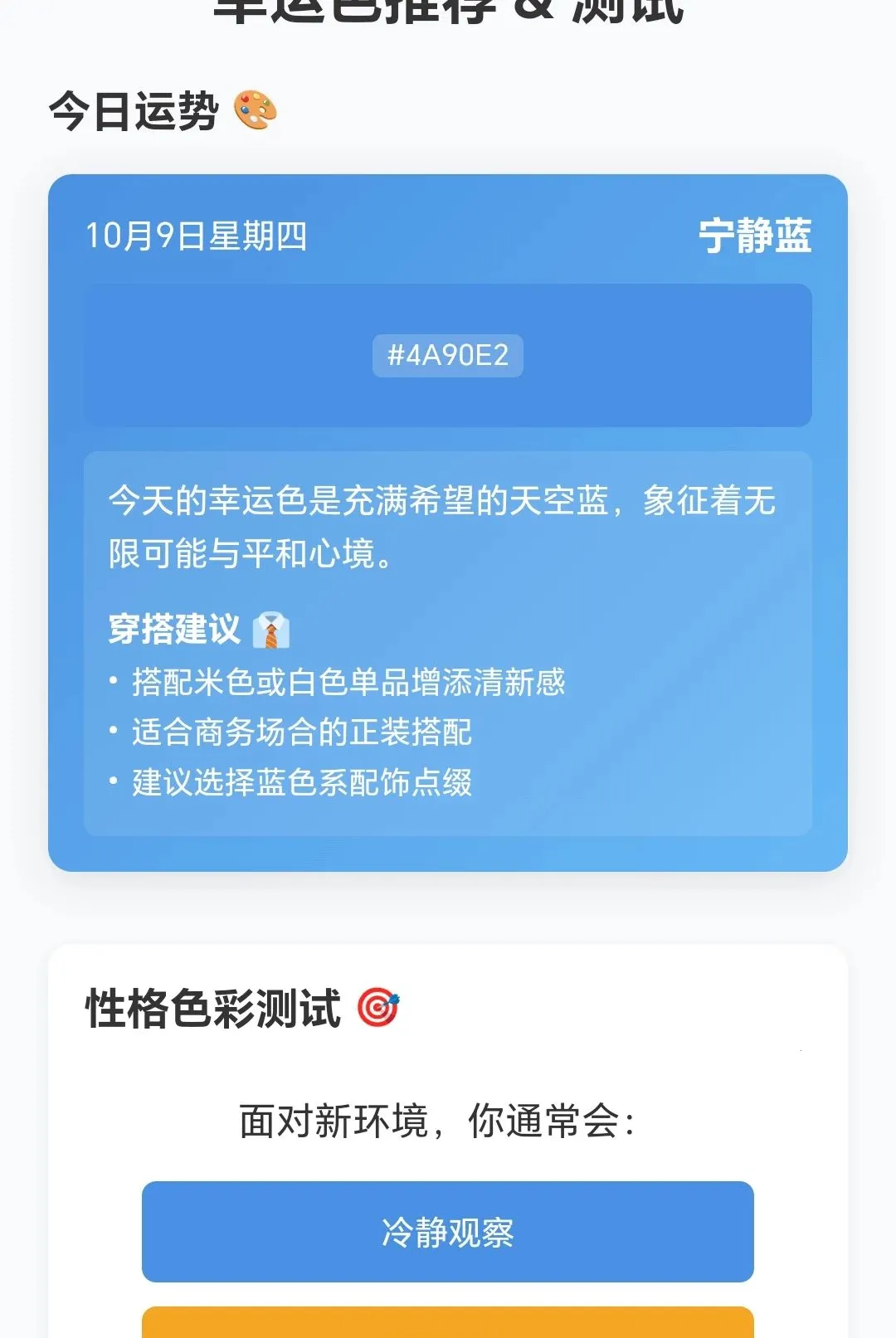�߲�ˮ����(ɫ��ѧϰƽ̨)v1.0.3.271081822 ��Ѱ�