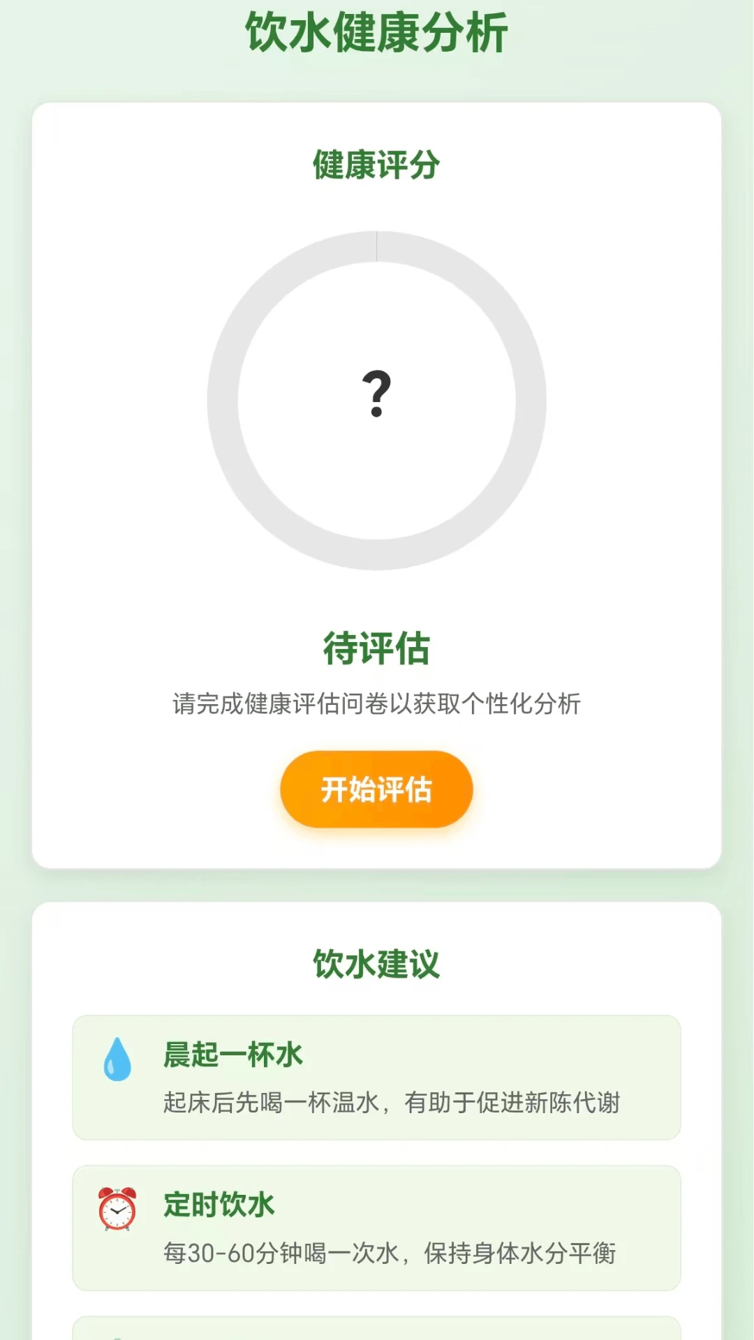 �߲�ˮ����(ɫ��ѧϰƽ̨)v1.0.3.271081822 ��Ѱ�
