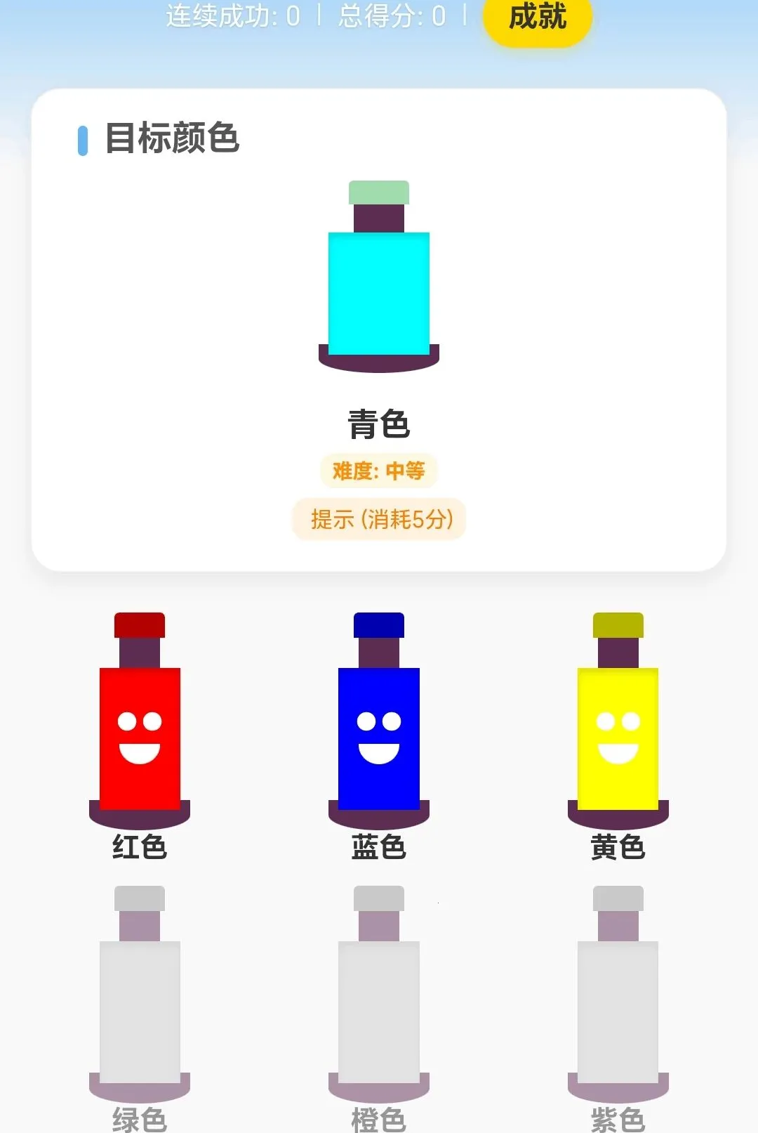 �߲�ˮ����(ɫ��ѧϰƽ̨)v1.0.3.271081822 ��Ѱ�