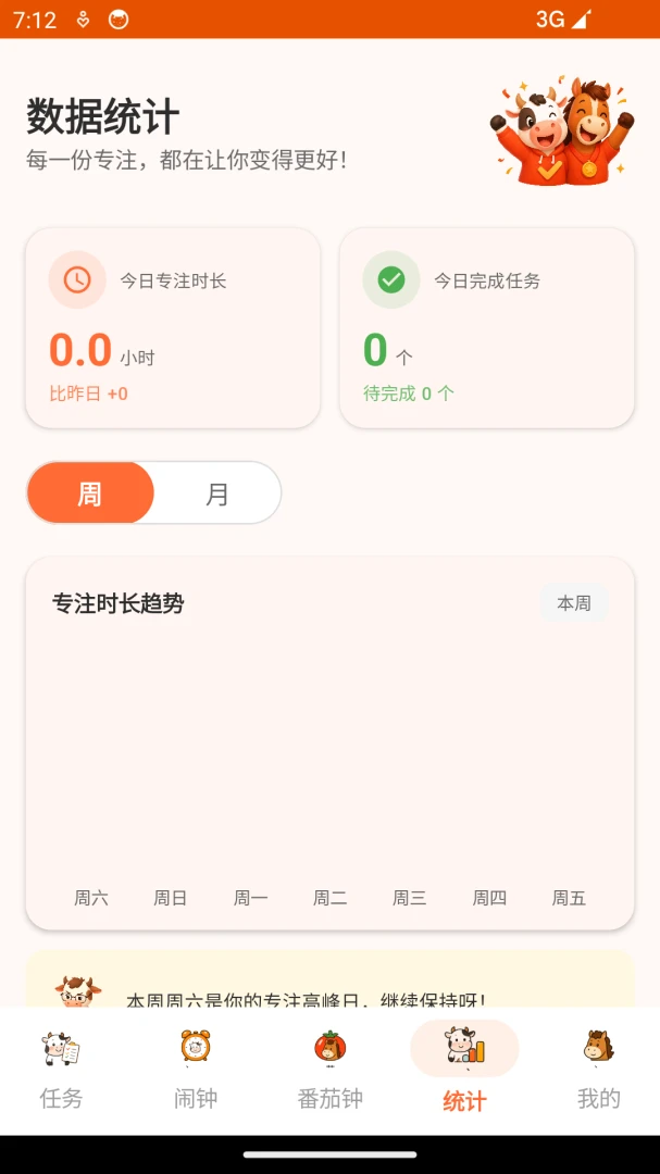 ţ����������(�ϰ������ӹ���)v1.0 �ٷ�����