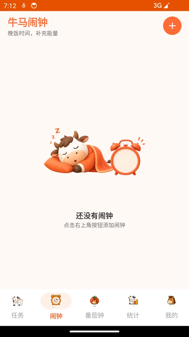 ţ����������(�ϰ������ӹ���)v1.0 �ٷ�����