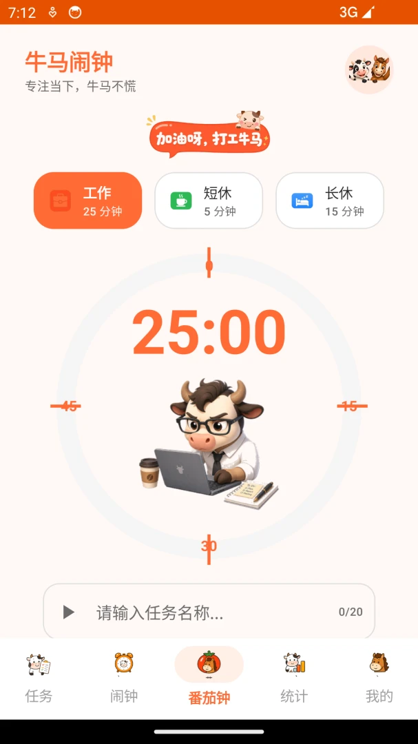 ţ����������(�ϰ������ӹ���)v1.0 �ٷ�����