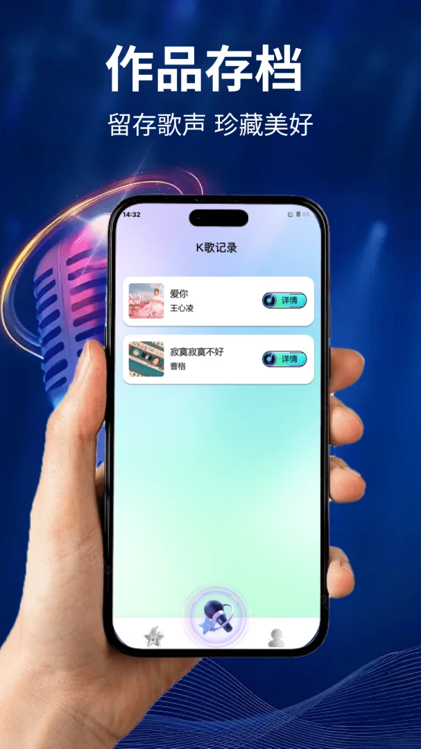 ȫ�������K(����K�蹤��)v1.0.0 �ֻ���