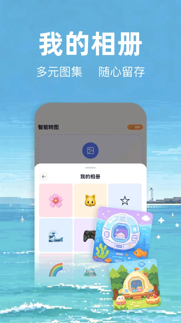 ƴ��ai���ְ�׿���ֻ���v1.3 �ֻ���