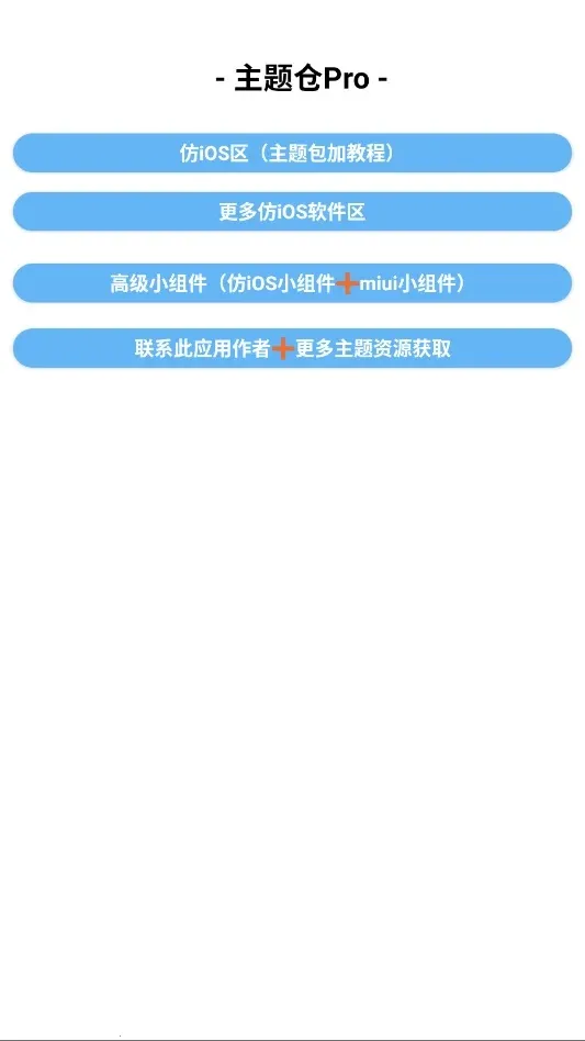 ���߷�iOS2026�ٷ����°汾v1.0 �ٷ�����