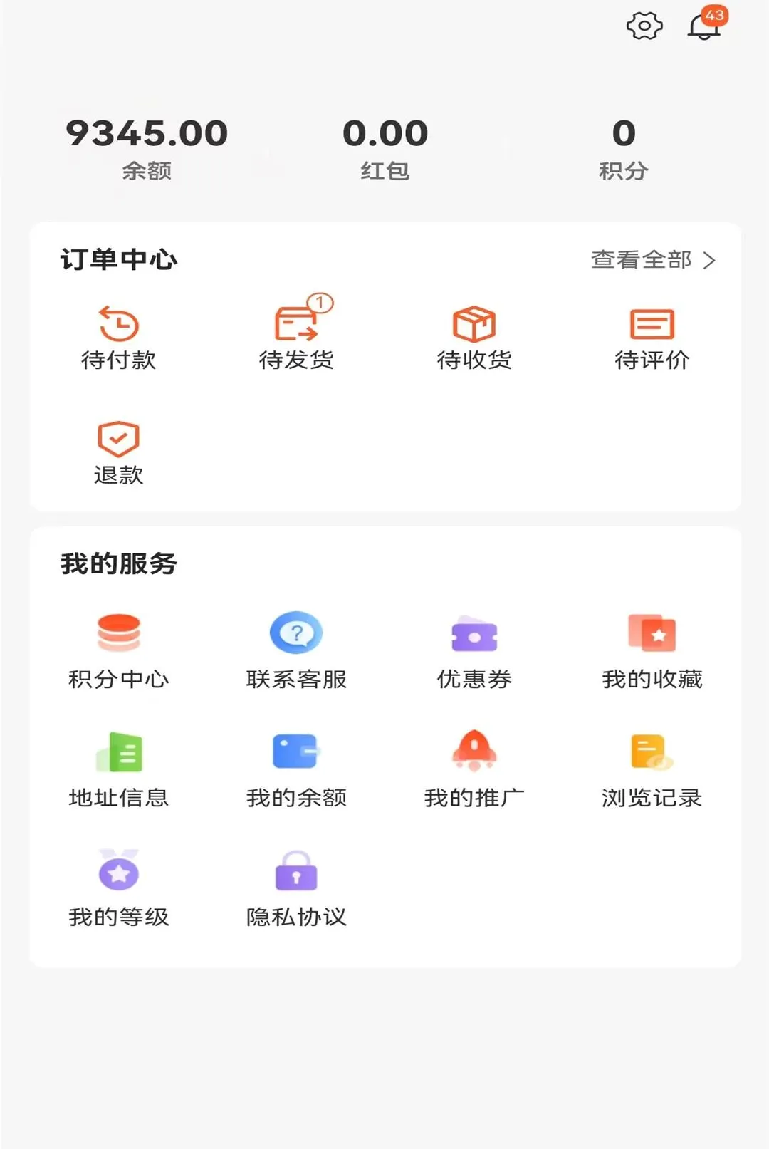 �����̳�(������Ʒ�ɹ�ƽ̨)v9.5.0 ��Ѱ�