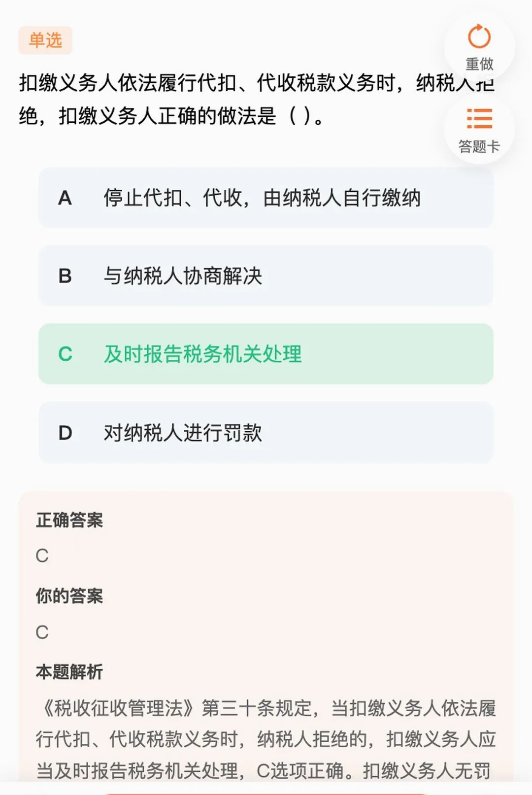 �����ƿ���ϵͳ�����ֻ���v2.0.1 �ٷ�����