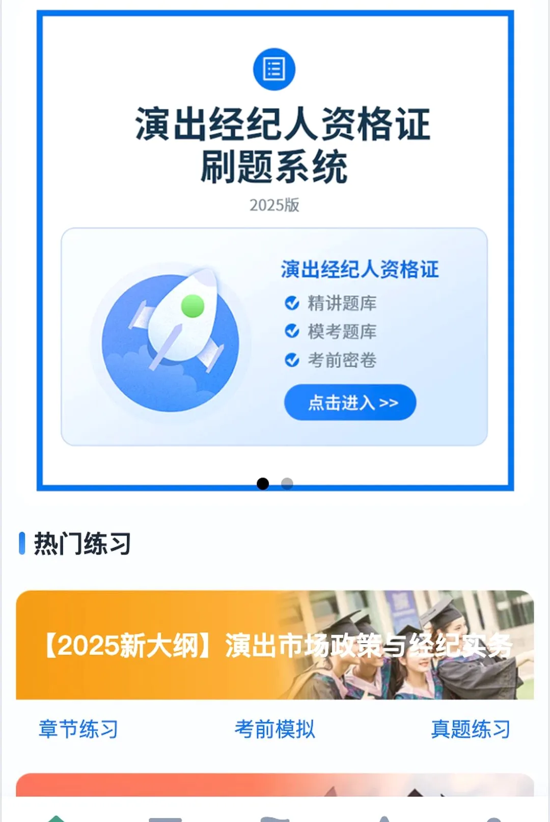 �����ƿ���ϵͳ�����ֻ���v2.0.1 �ٷ�����