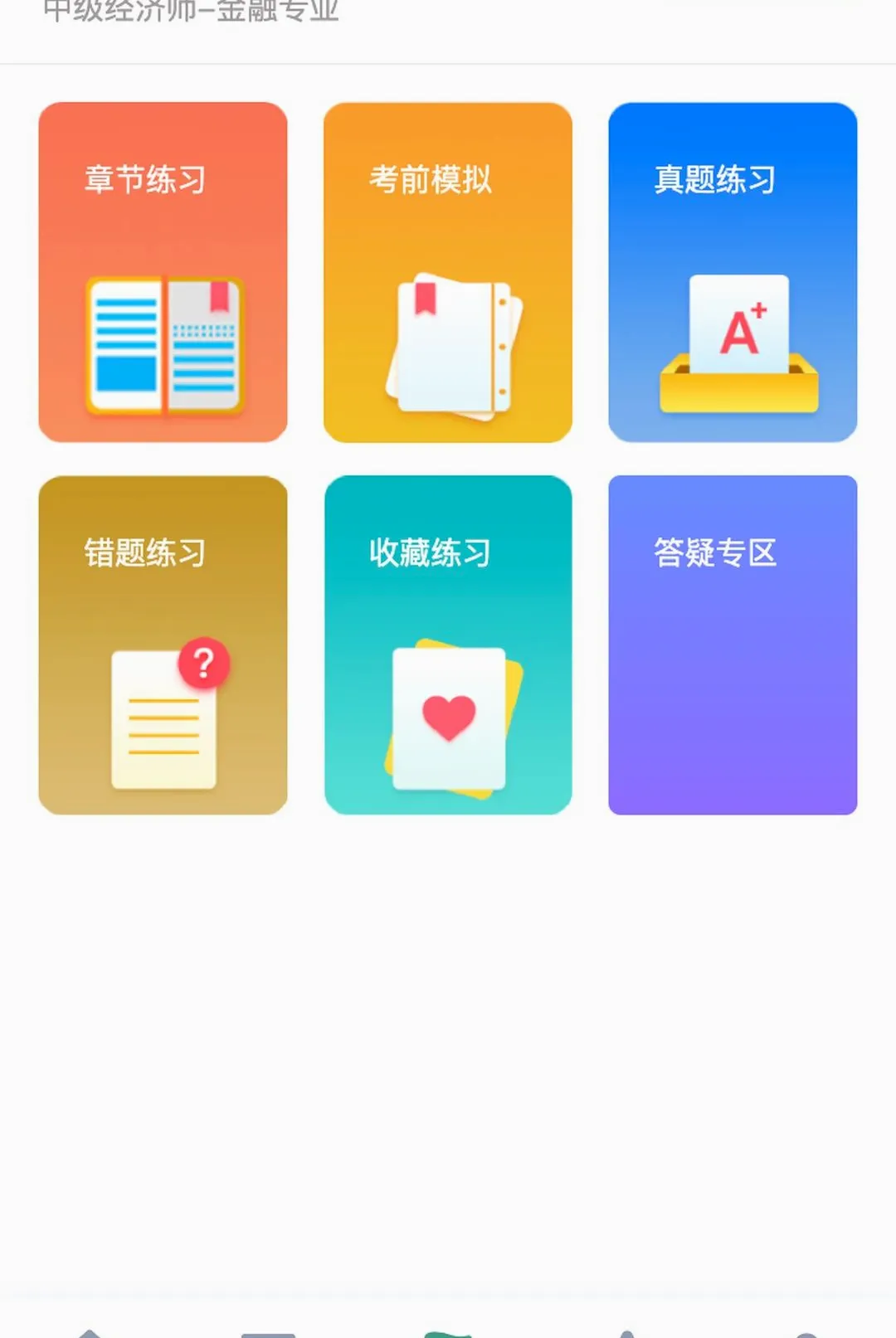 �����ƿ���ϵͳ�����ֻ���v2.0.1 �ٷ�����