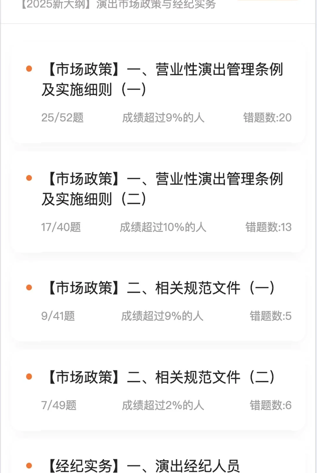 �����ƿ���ϵͳ�����ֻ���v2.0.1 �ٷ�����