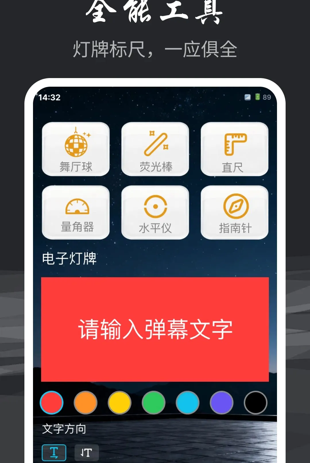 �ֵ�Ͳ��������(�ֻ����ߺϼ�)v1.0.0 ��Ѱ�