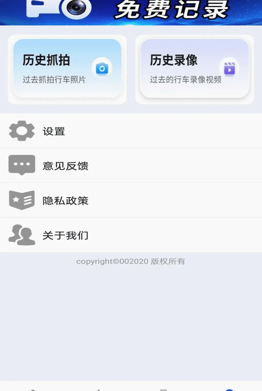 ����ֻ��г�¼��(�����г�����)v1.0.01.00 ��׿��