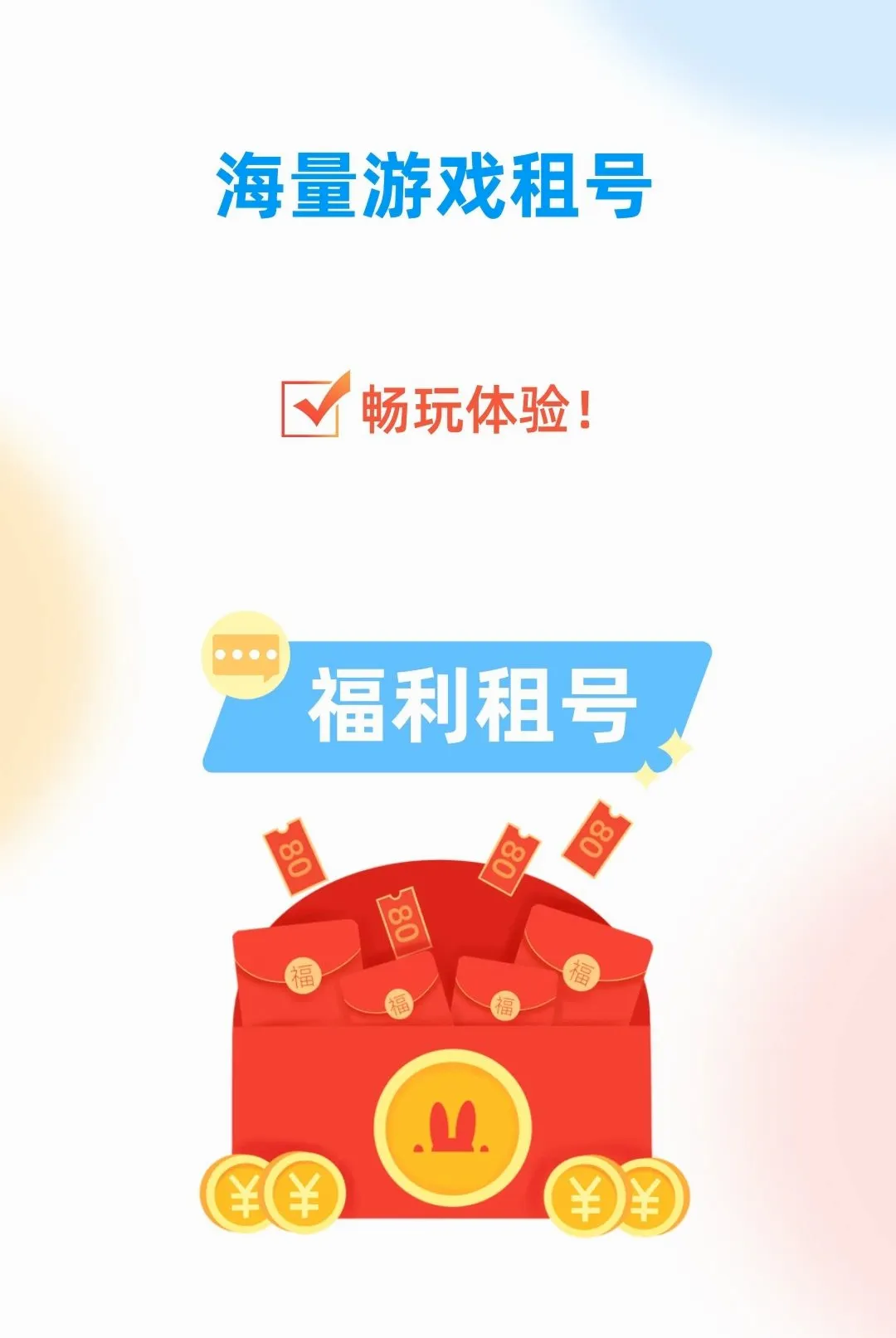 0�������(0�������)v1.0.0 �ٷ�����