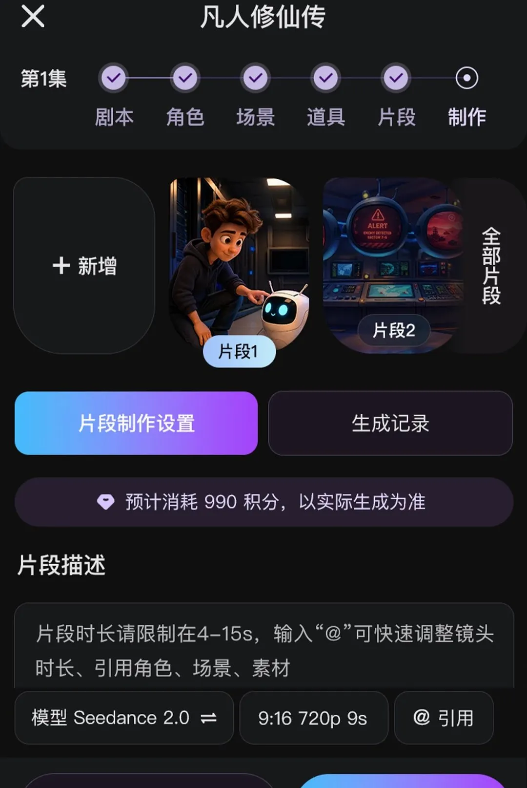 鿶�AI(AI�̾繤��)v1.0.2 ��Ѱ�