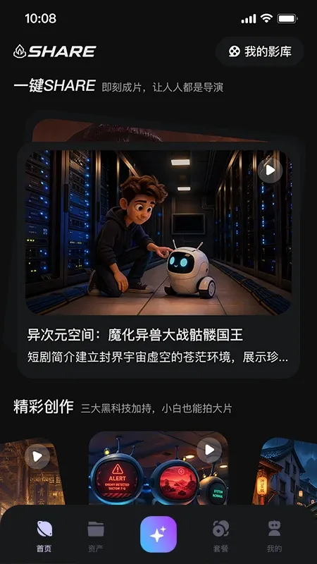 鿶�AI(AI�̾繤��)v1.0.2 ��Ѱ�