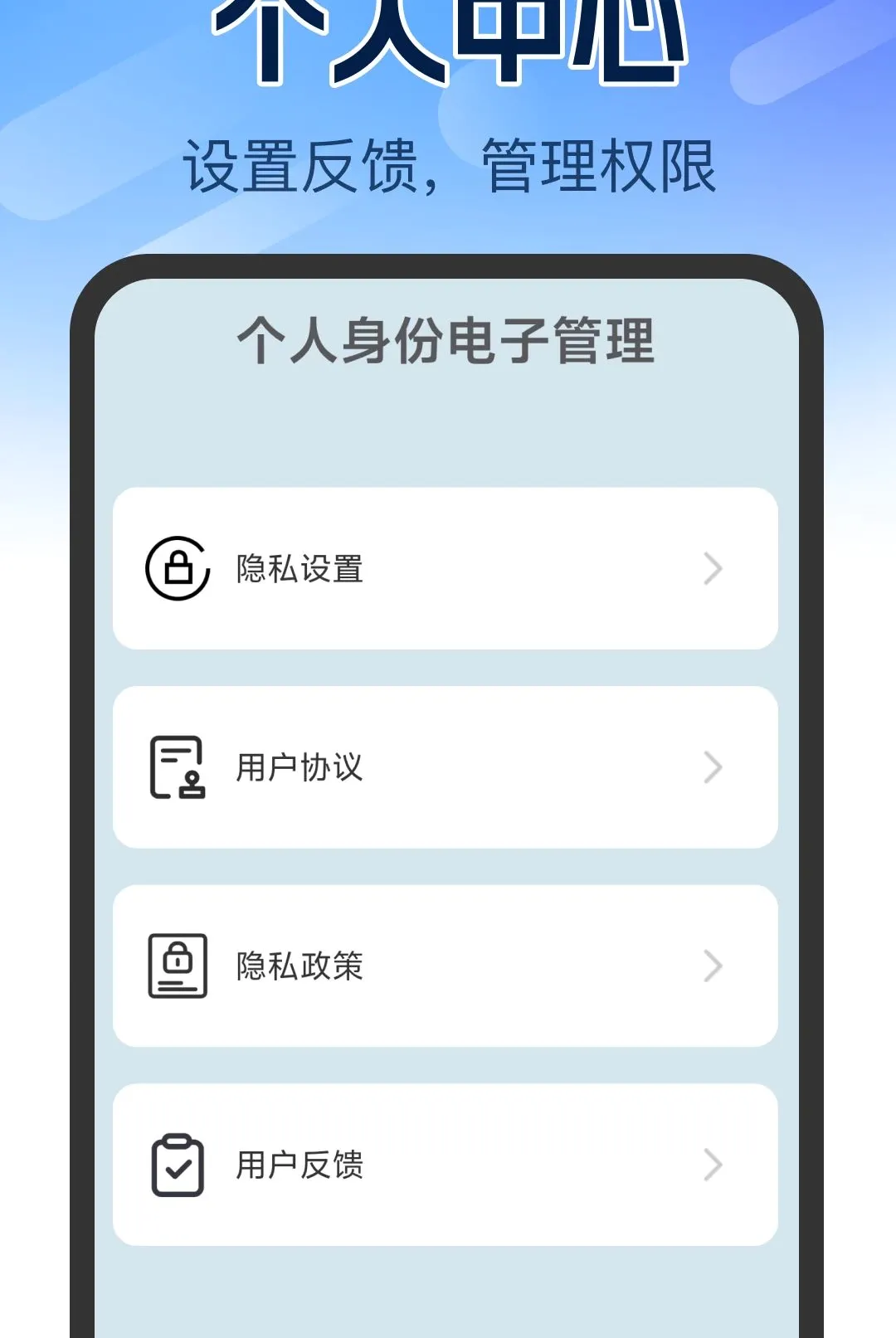 ����֤���������������ֻ���v1.0.0 �ٷ�����