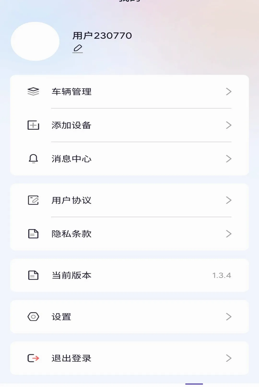 �ʥ���������ֻ���v1.3.4 ��Ѱ�