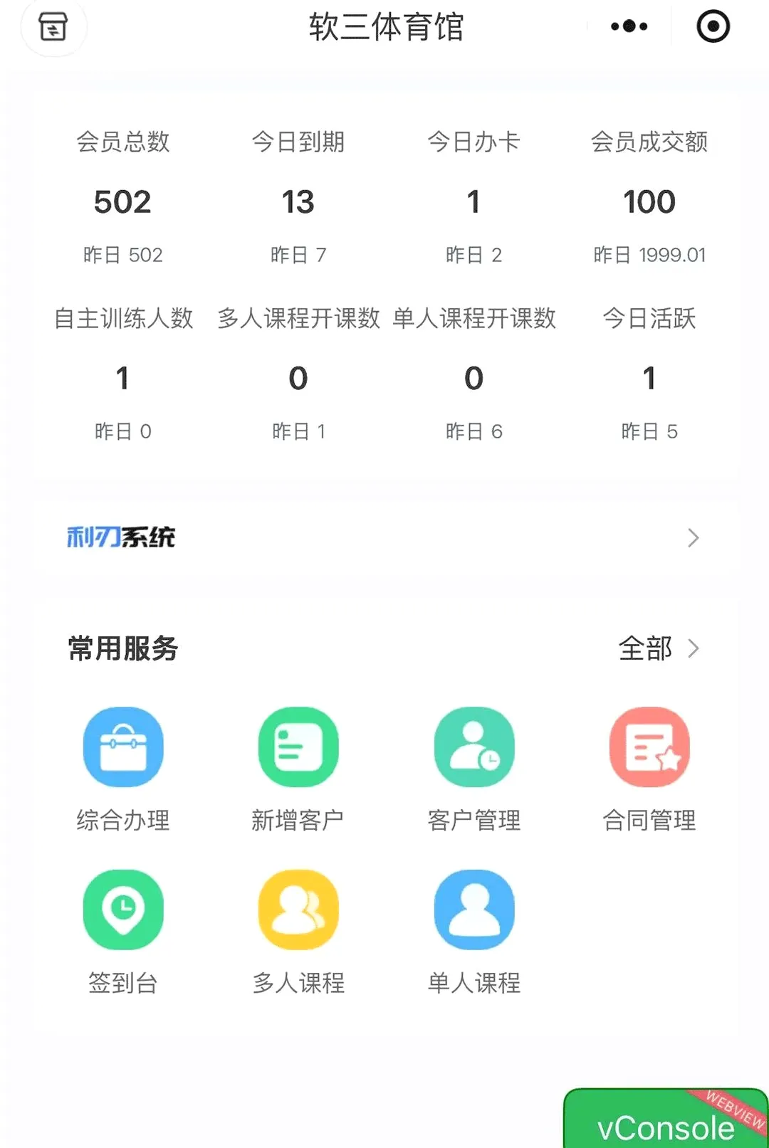 ����ϵͳ2026�ٷ����°汾v1.2.0 ��׿��
