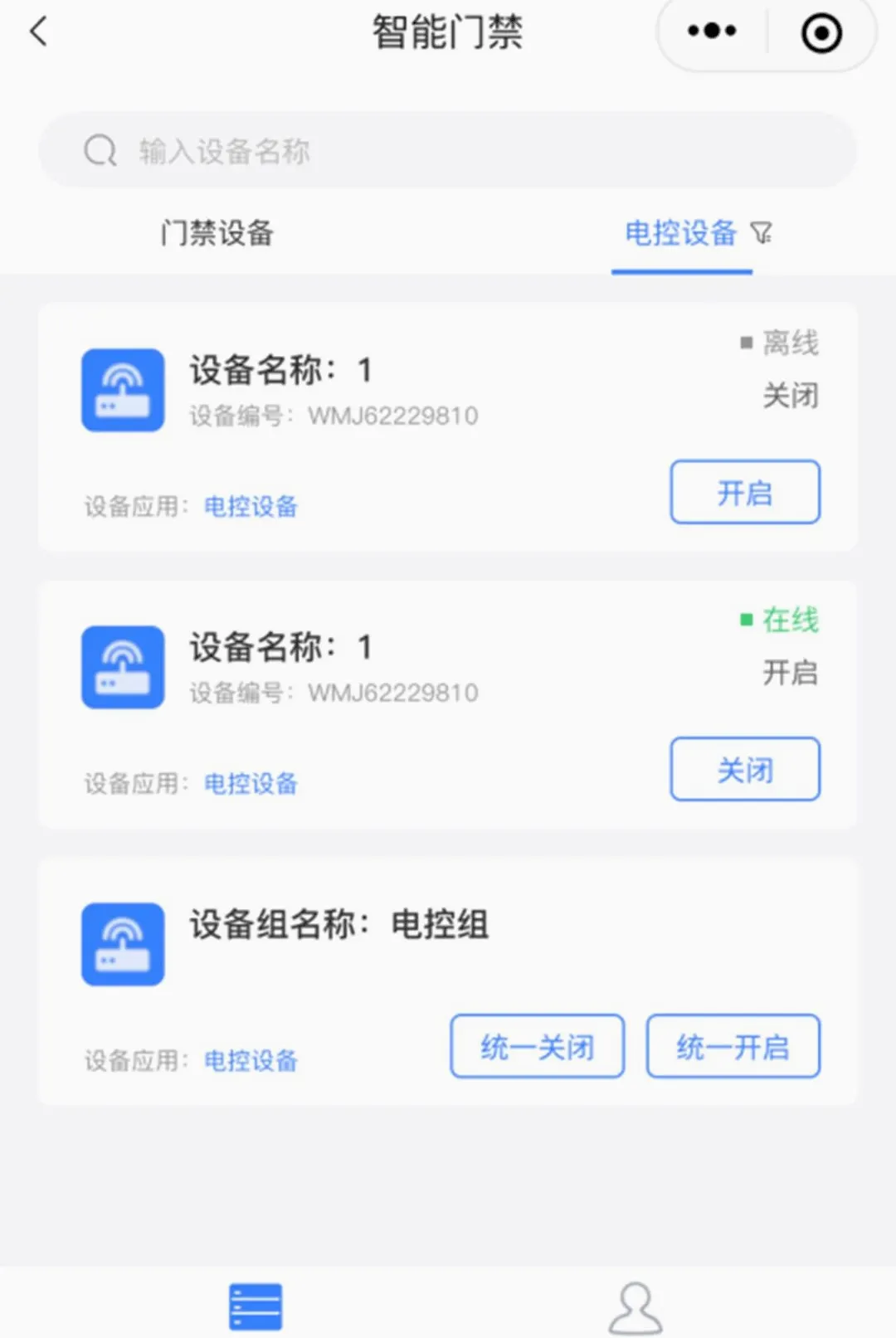����ϵͳ2026�ٷ����°汾v1.2.0 ��׿��