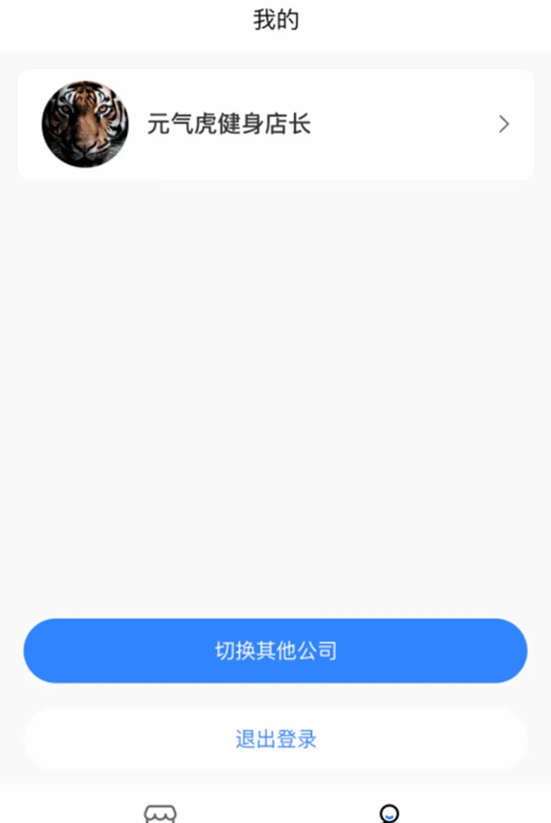 ����ϵͳ2026�ٷ����°汾v1.2.0 ��׿��