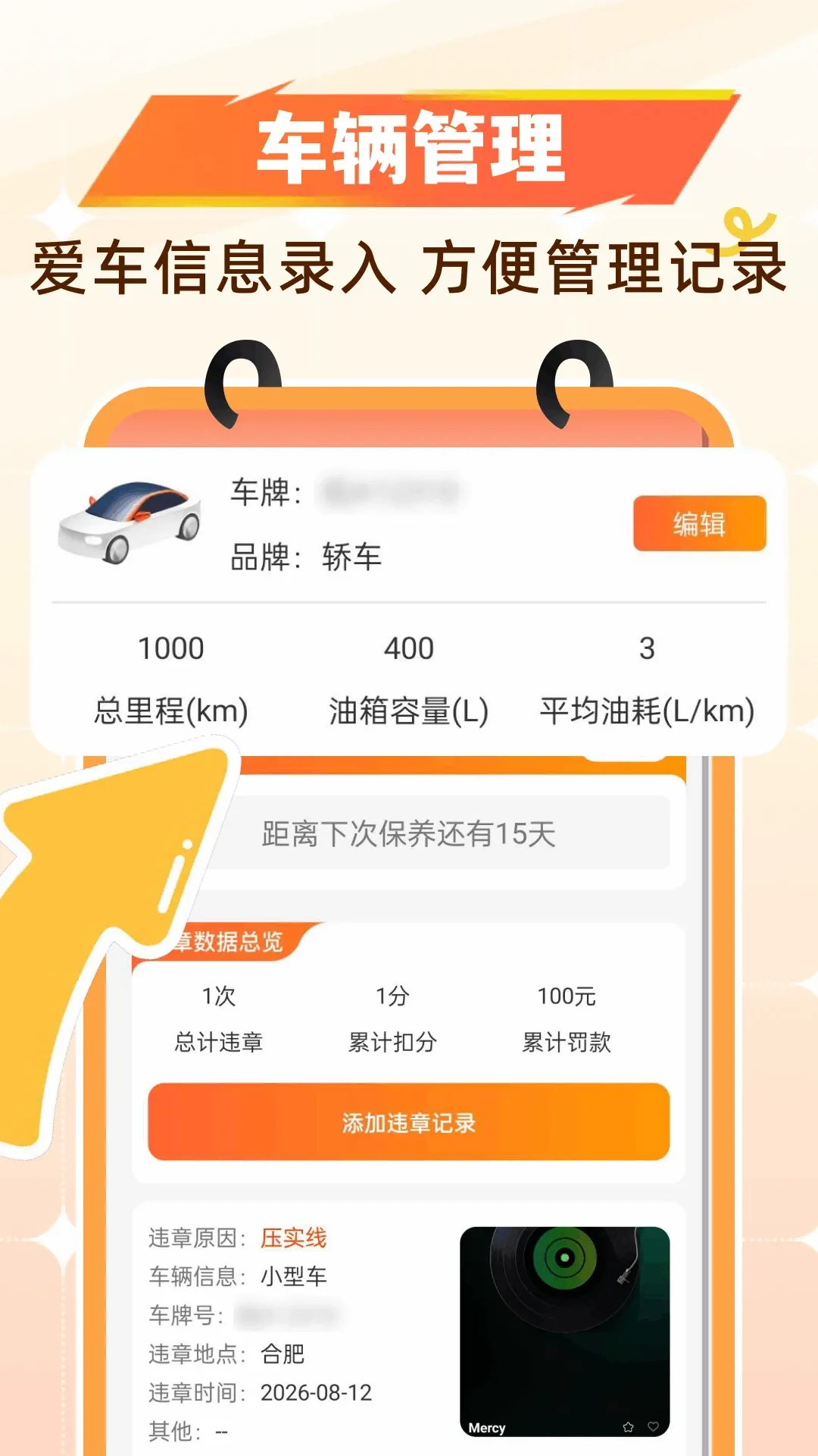 �Ź�����ʡǮ��׿���ֻ���v1.0.0 ��Ѱ�