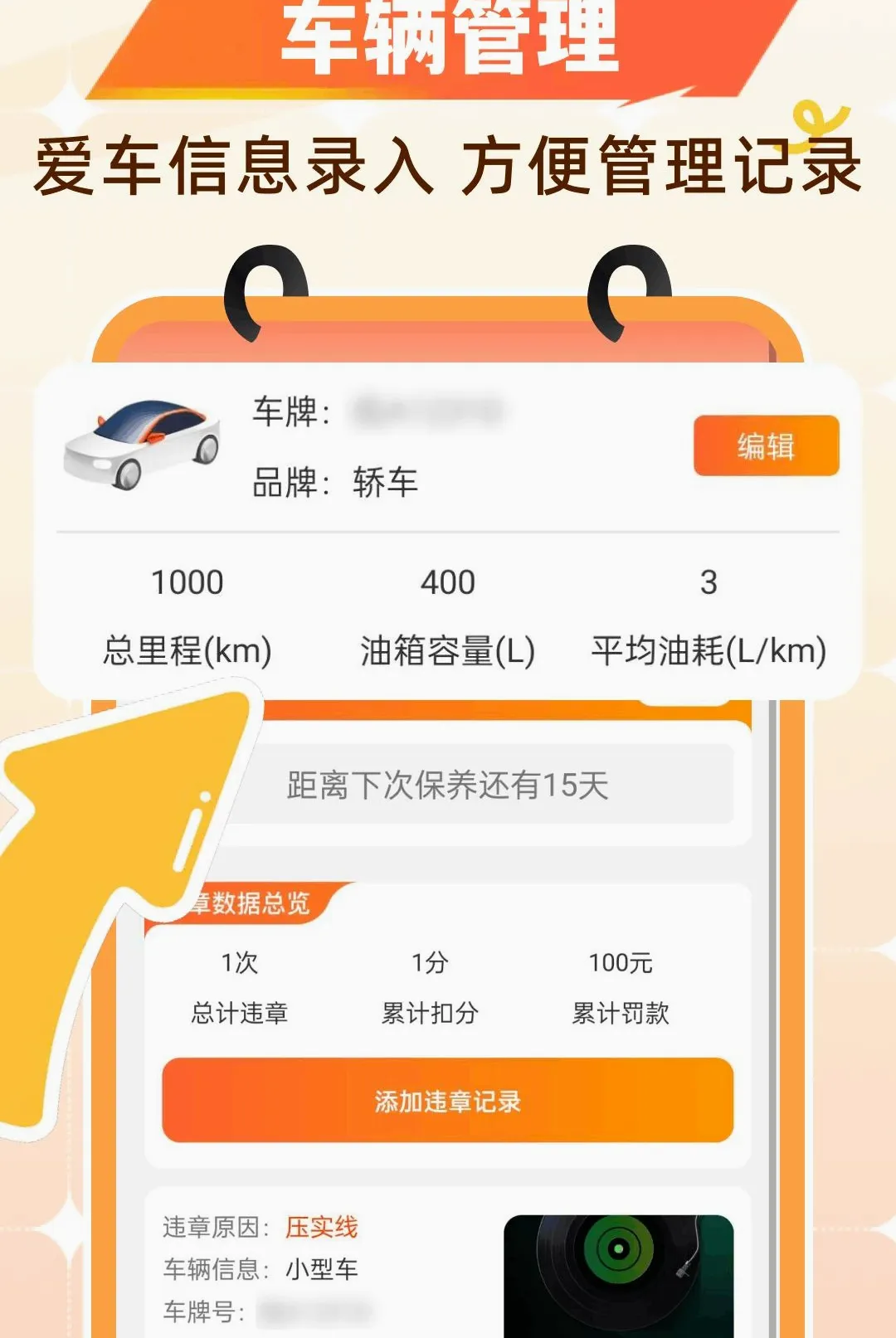 �Ź�����ʡǮ��׿���ֻ���v1.0.0 ��Ѱ�