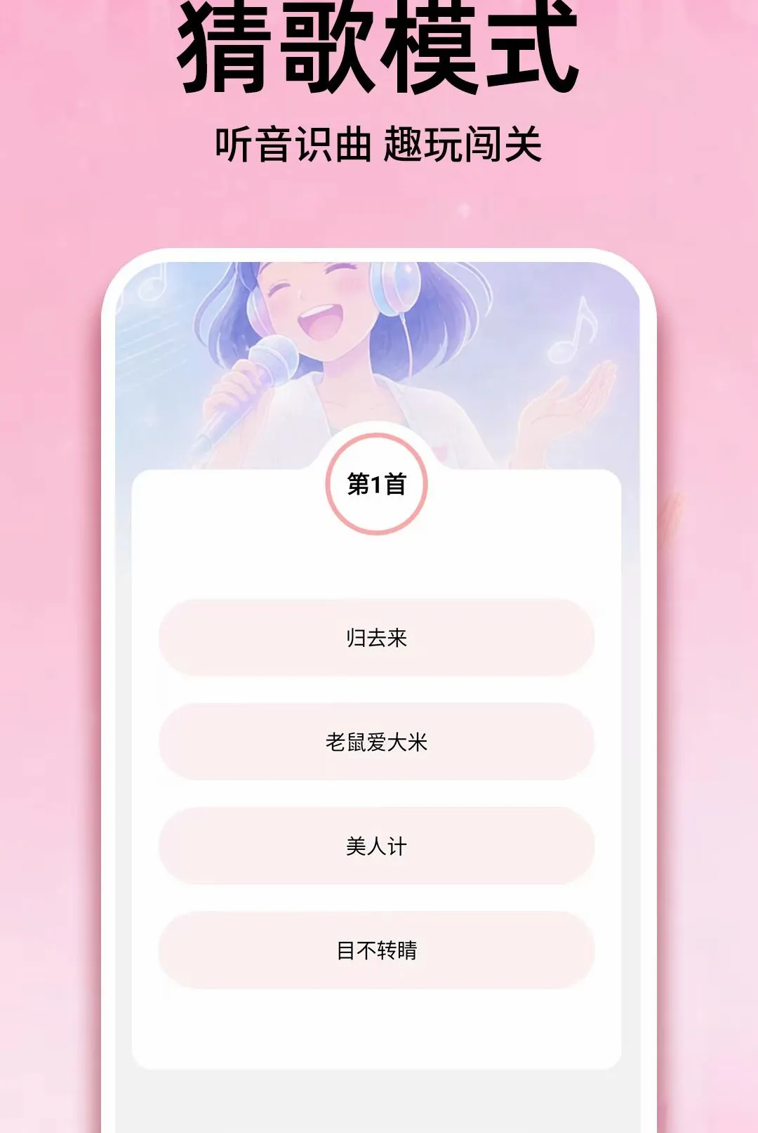 �����ȫ����������(��������Ӧ��)v1.0.1 ��Ѱ�