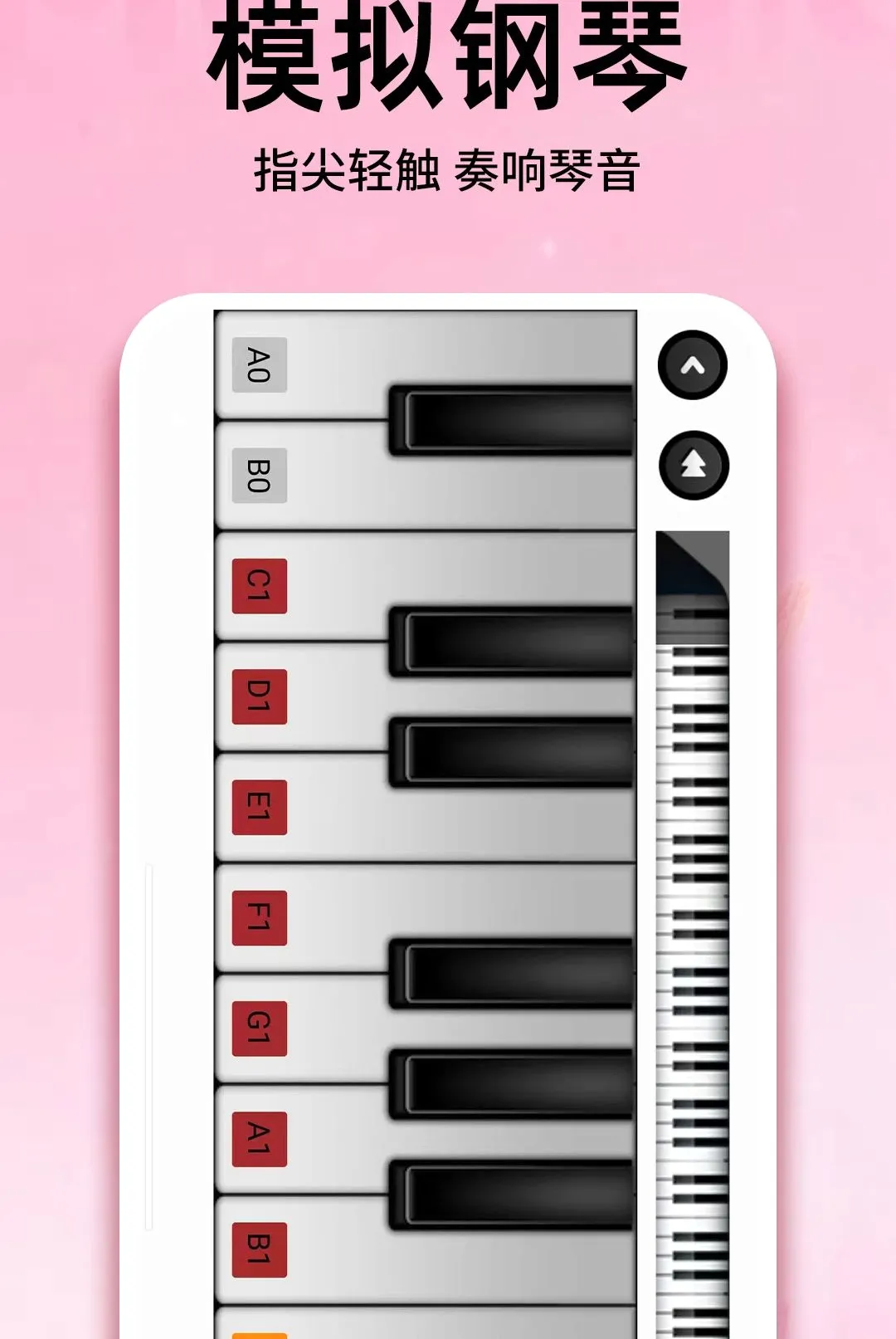 �����ȫ����������(��������Ӧ��)v1.0.1 ��Ѱ�