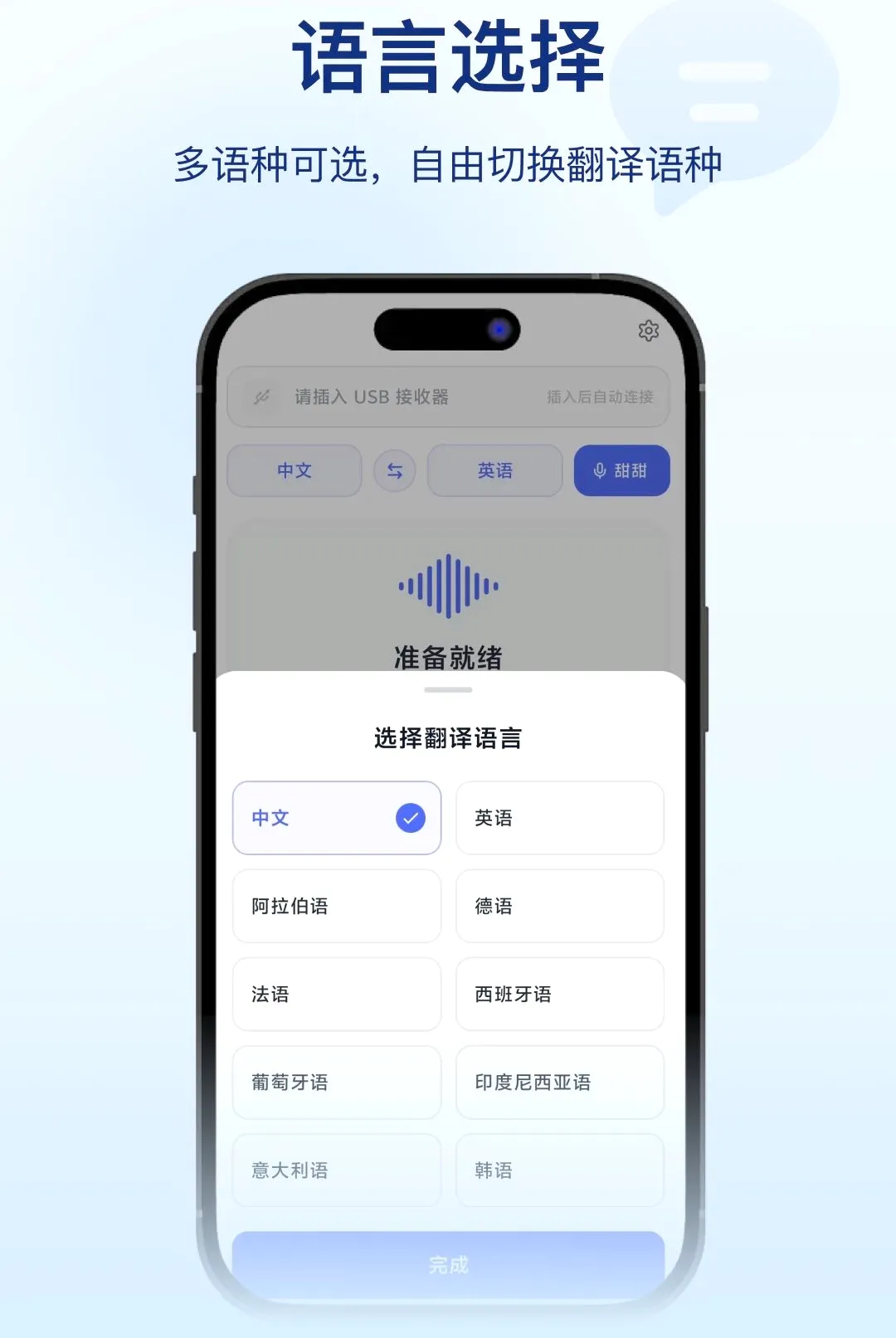 ֱ��APP2026�ٷ����°汾v1.0.3 �ٷ�����
