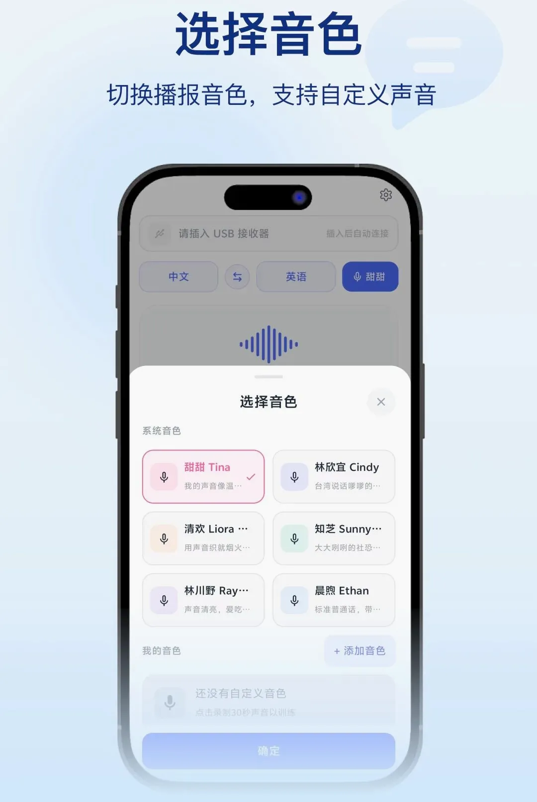 ֱ��APP2026�ٷ����°汾v1.0.3 �ٷ�����