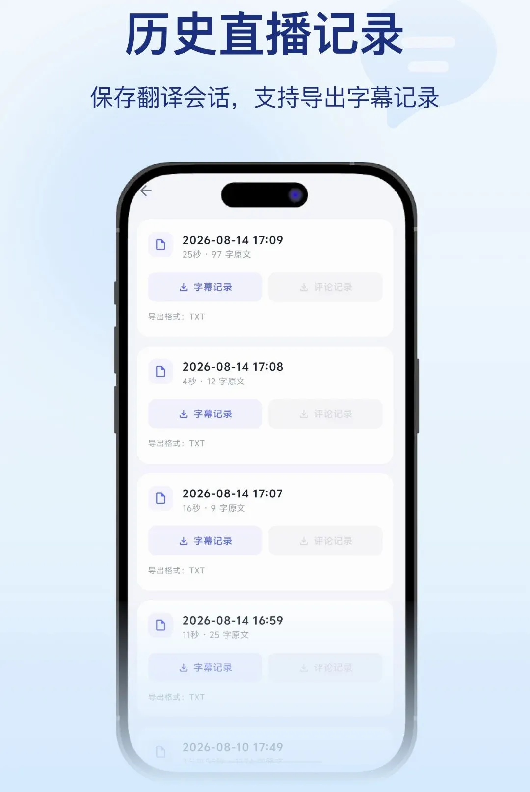 ֱ��APP2026�ٷ����°汾v1.0.3 �ٷ�����