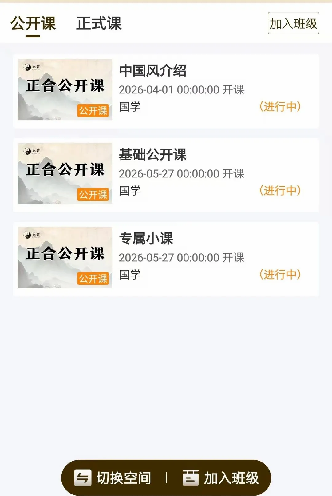 ����֪��(��������Ȥ����)v1.0.1 ��׿��