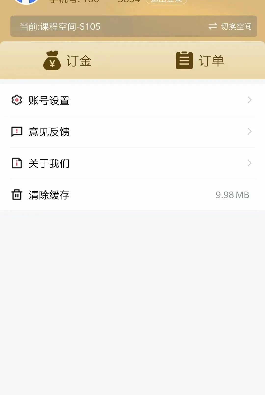 ����֪��(��������Ȥ����)v1.0.1 ��׿��
